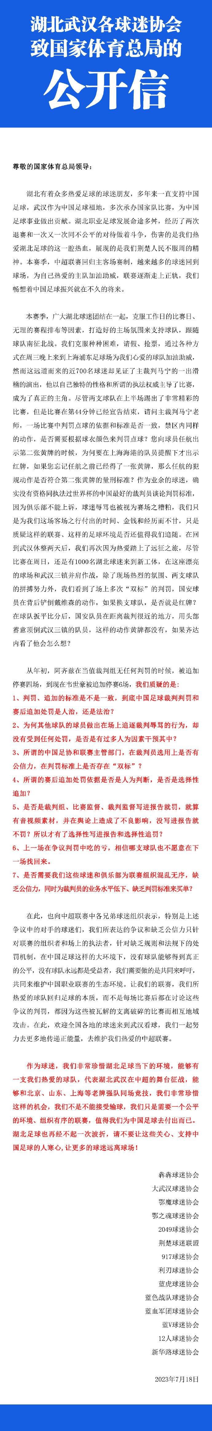 而尹正则透露自己很早之前就一直在“磨”韩寒，“你什么时候拍摩托车的戏，我就一直在等……”